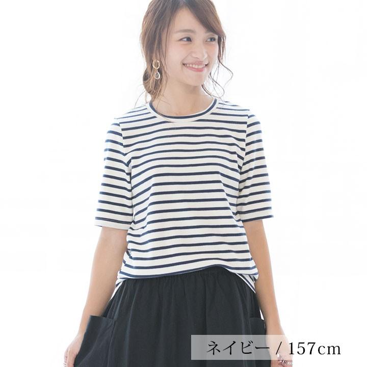 Tシャツ レディース 半袖 ボーダー 秋冬 ゆったり 透けない 厚手 インナー トップス カットソー シンプル 大人 ブラック黒 ホワイト白 ネイビー紺 Gcs0001 Manhattan Store 通販 Yahoo ショッピング