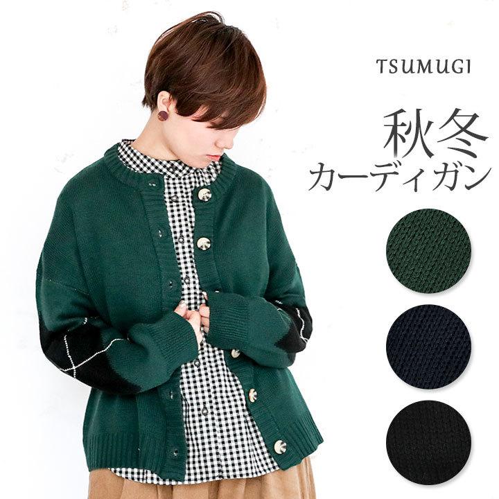 カーディガン 秋冬 レディース ニット きれいめ 長袖 トップス 羽織り はおり 30代 カジュアル シンプル アーガイル 大人 カーキ グリーン緑 ネイビー Gkt00 Manhattan Store 通販 Yahoo ショッピング