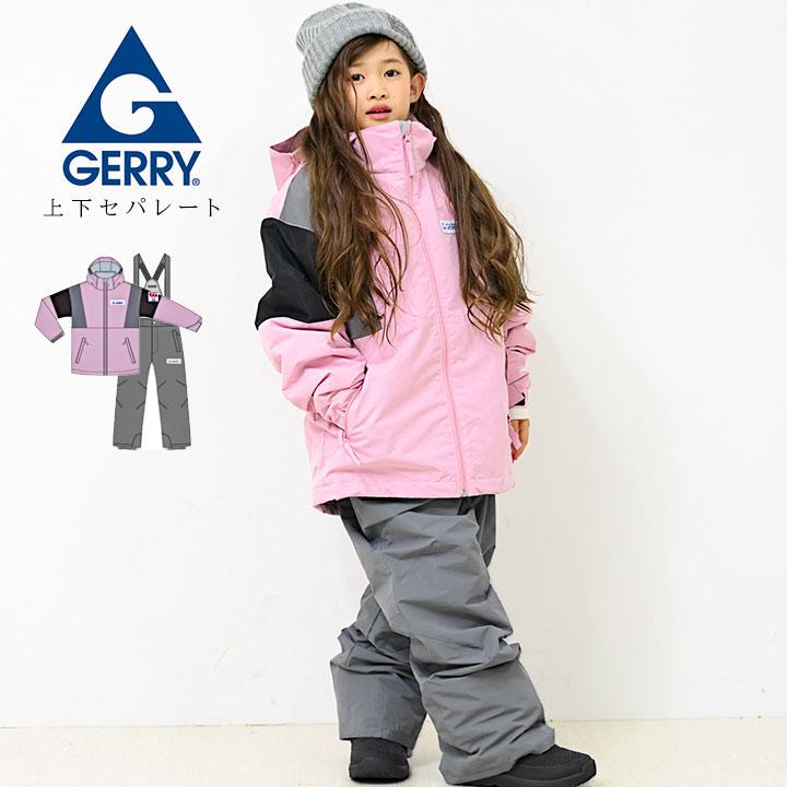 GERRY スキーウェア ジュニア ジェリー キッズ 男の子 女の子 GERRY スキーウェア ジュニア ジェリー キッズ 男の子 女の子