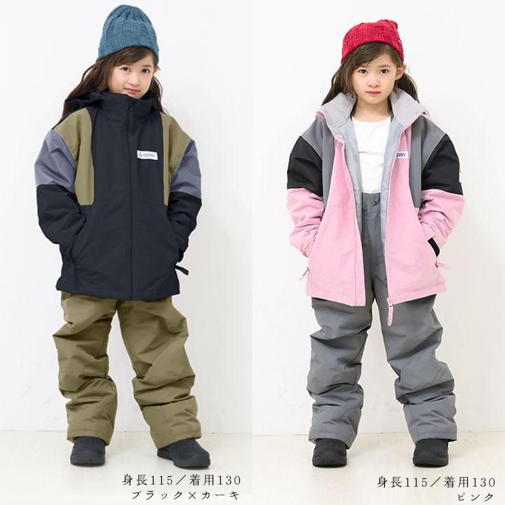 GERRY スキーウェア ジュニア ジェリー キッズ 男の子 女の子 GERRY スキーウェア ジュニア ジェリー キッズ 男の子 女の子