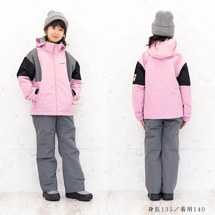 GERRY スキーウェア ジュニア ジェリー キッズ 男の子 女の子 GERRY スキーウェア ジュニア ジェリー キッズ 男の子 女の子
