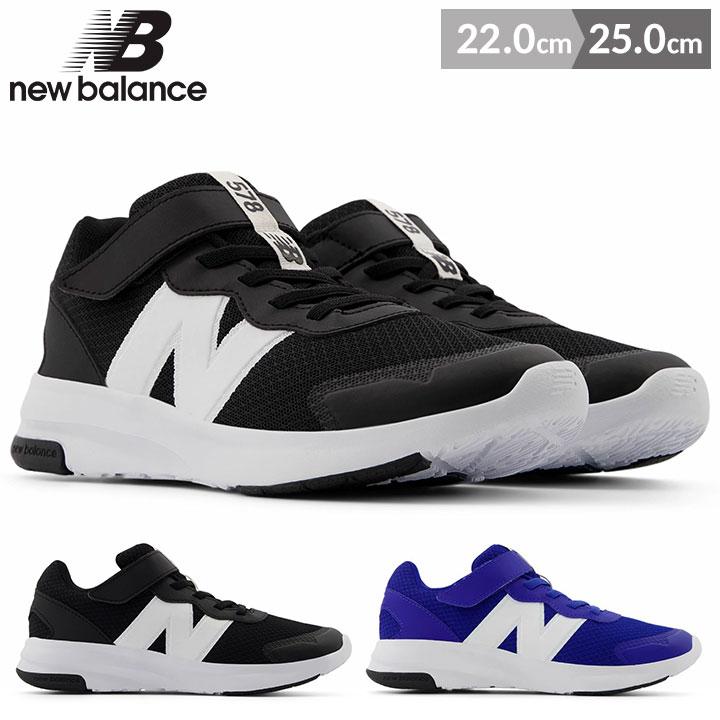 new balance ニューバランス ジュニア ロード バイク アルミ 24 New Balance（ニューバランス） キッズ スニーカー シューズ ジュニア