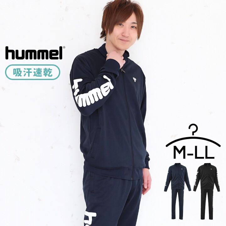 ヒュンメルジャージ上下 ヒュンメル ジャージ 上下 メンズ ジャージ Hummel M L Ll 上下セット 男性 ロゴ ジャケット パンツ セットアップ スポーツ Hso9te C Adu Manhattan Store 通販 Yahoo ショッピング