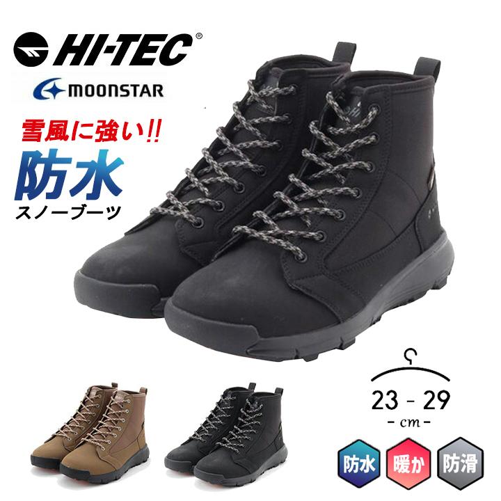 スノーブーツ レディース スニーカー メンズ ハイテック シューズ 大人 ウィンターシューズ レインブーツ アウトドア トレッキング 冬靴 ハイカット | HI-TEC