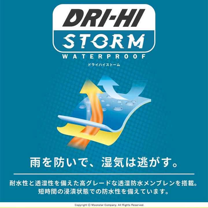 HI-TEC（ハイテック） スノーブーツ メンズ 防水 ジュニア 23cm 23.5cm