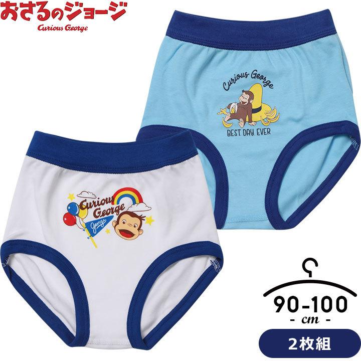 2枚組 ブリーフ2枚組 ボクサーパンツ ブリーフパンツ 男 90cm 95cm 100cm 子供 キッズ ベビー 男の子 パンツ 下着 インナー 保育園 幼稚園 綿100 In6497 Manhattan Store 通販 Yahoo ショッピング