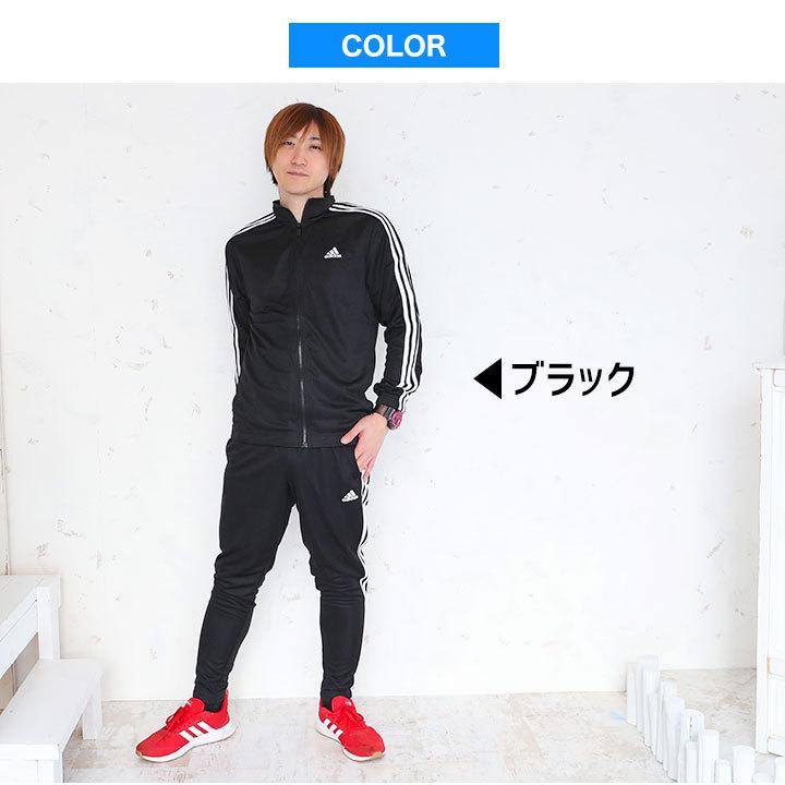 アディダス ジャージ 上下 新作 メンズ レディース 上下セット Adidas 大きいサイズ トラックスーツ スポーツウェア ジムウェア トレーニング Ipd27 Manhattan Store 通販 Yahoo ショッピング
