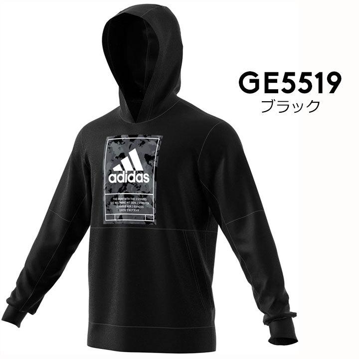 パーカー メンズ ブランド おしゃれ アディダス スウェット 裏フリース プルオーバー おしゃれ プルオーバー フード トレーナー 服 秋服 秋 冬 男性 セール Iwy54 Manhattan Store 通販 Yahoo ショッピング