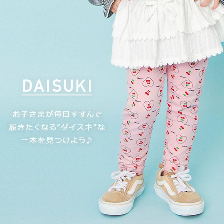【希少✨】プリーツプリーズ　タンクトップ　パンチングロゴ　1998　大きいサイズ 希少✨】プリーツプリーズ タンクトップ パンチングロゴ 1998 大きい