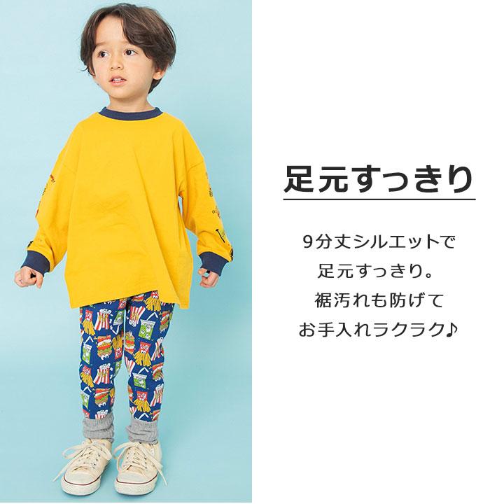 BREEZE（ブリーズ） パンツ キッズ DAISUKI 総柄 9分丈 男の子 女の子