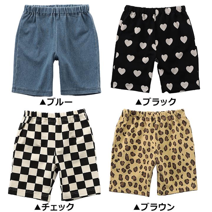 BREEZE（ブリーズ） ハーフパンツ キッズ 男の子 女の子 ベビー 90 100