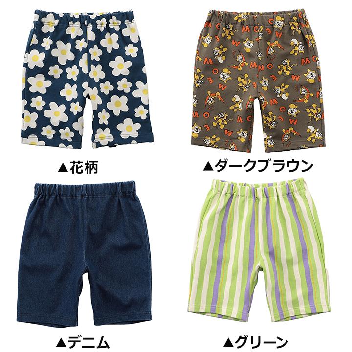 BREEZE（ブリーズ） ハーフパンツ キッズ 男の子 女の子 ベビー 90 100