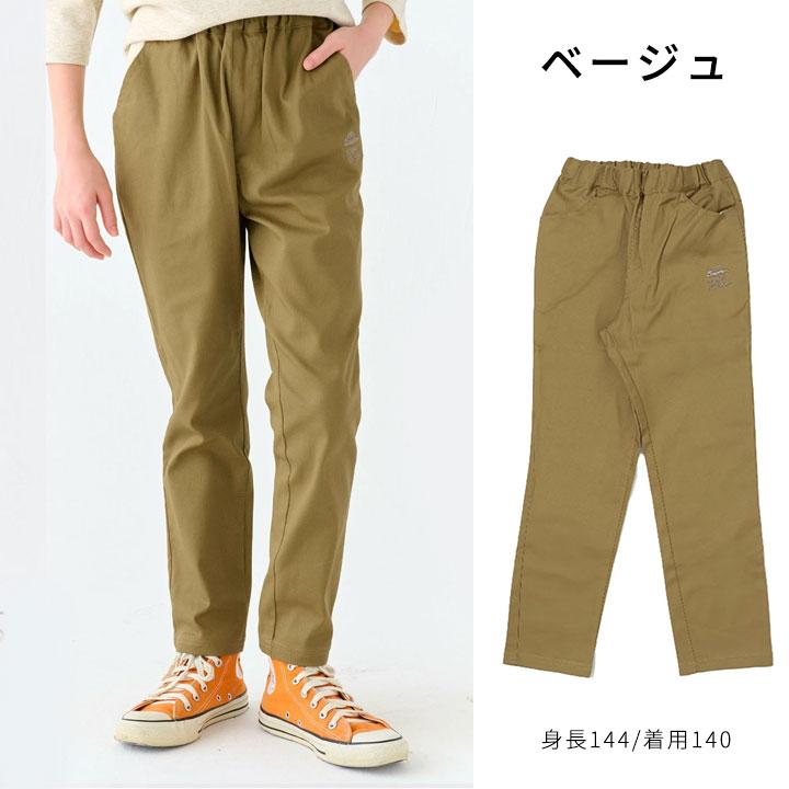 150 ロングパンツ　ベージュ　ファミリア ロングパンツ【ウィメンズ】ベージュ – FIDRA