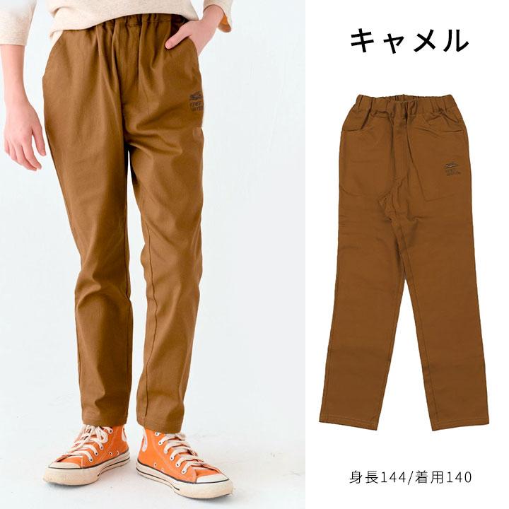 KRIFF MAYER（クリフメイヤー） ストレッチパンツ キッズ ロングパンツ