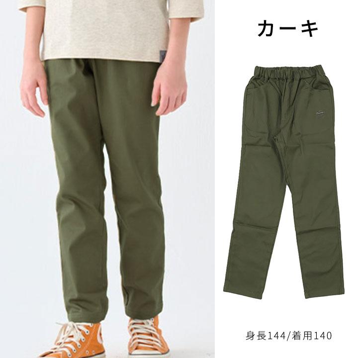 KRIFF MAYER（クリフメイヤー） ストレッチパンツ キッズ ロングパンツ