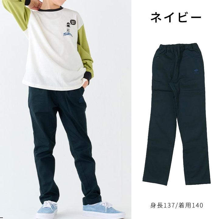 KRIFF MAYER（クリフメイヤー） ストレッチパンツ キッズ ロングパンツ