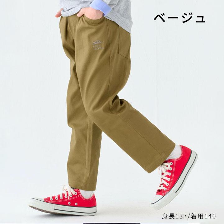 KRIFF MAYER（クリフメイヤー） ストレッチパンツ キッズ ロングパンツ