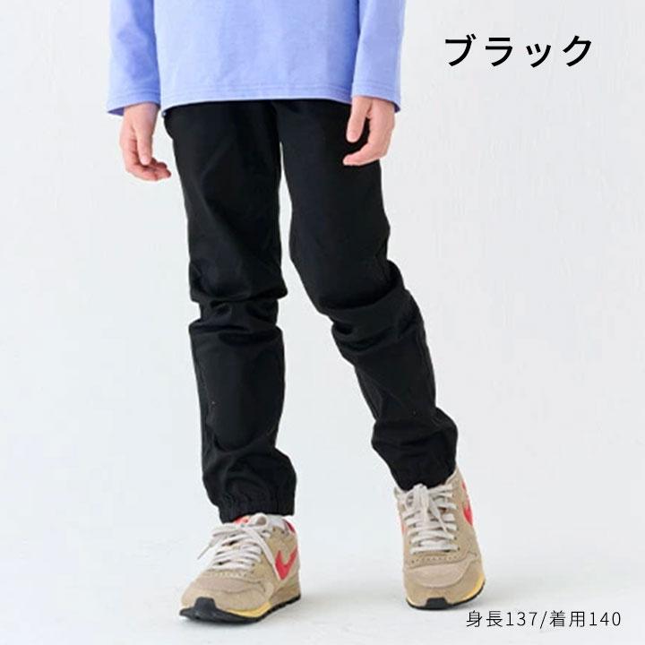 KRIFF MAYER（クリフメイヤー） ストレッチパンツ キッズ ロングパンツ
