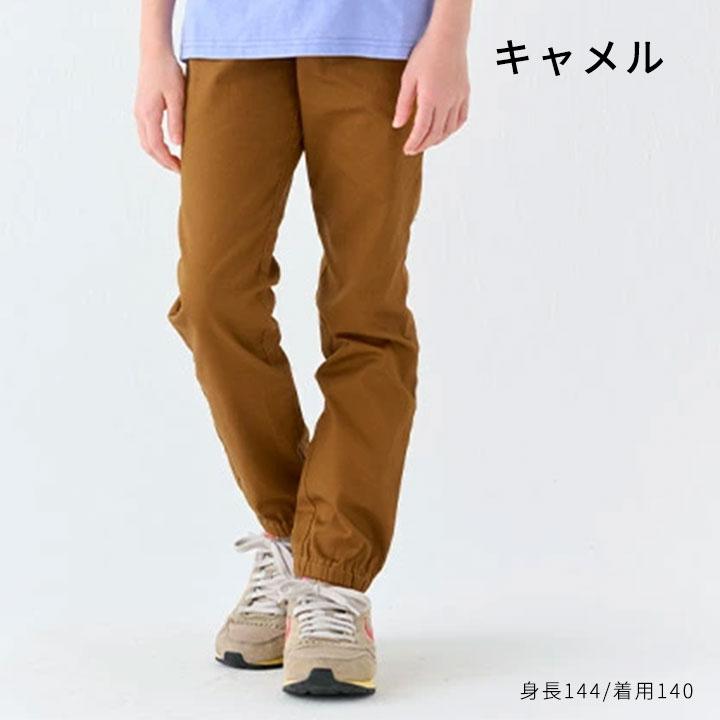 KRIFF MAYER（クリフメイヤー） ストレッチパンツ キッズ ロングパンツ