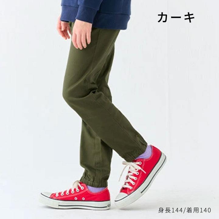 KRIFF MAYER（クリフメイヤー） ストレッチパンツ キッズ ロングパンツ