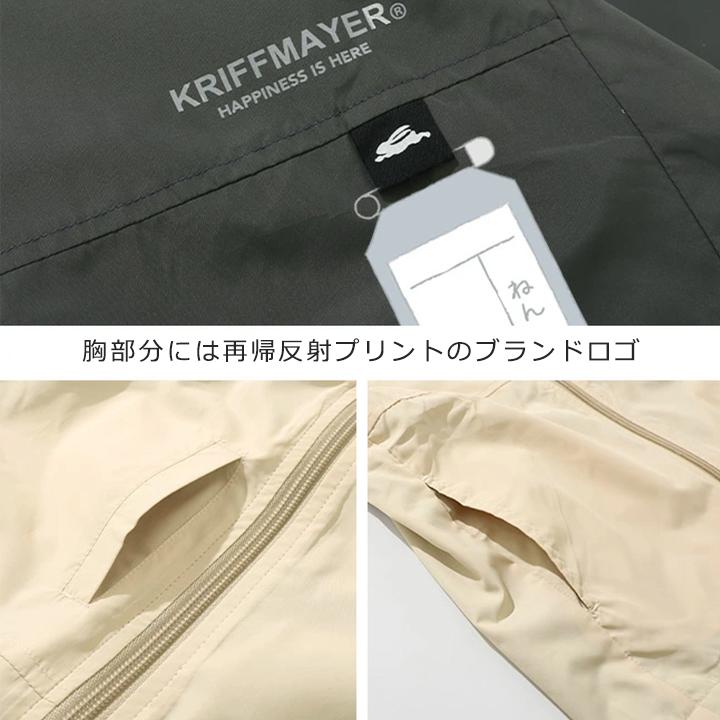 KRIFF MAYER（クリフメイヤー） ウィンドブレーカー キッズ ジュニア