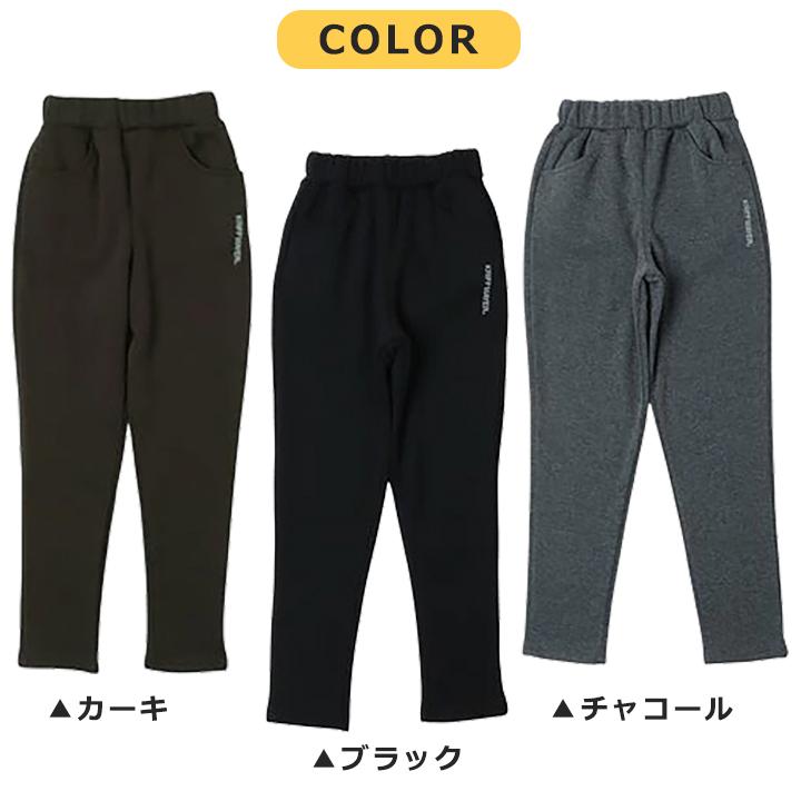 KRIFF MAYER（クリフメイヤー） 裏シャギーパンツ キッズ ジュニア
