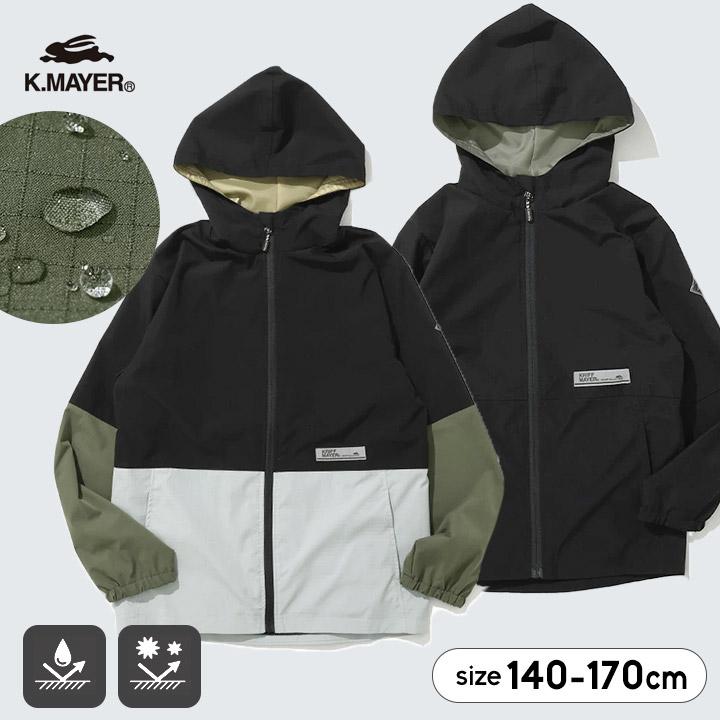 KRIFF MAYER（クリフメイヤー） ウィンドブレーカー キッズ 撥水