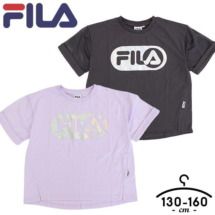 FILA Tシャツ キッズ 半袖 130 140 150 160 チャコール FILA Tシャツ キッズ 半袖 130 140 150 160 チャコール