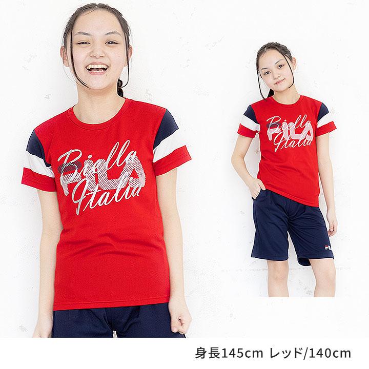 FILA Tシャツ キッズ 半袖 フィラ ハーフパンツ 上下 ジャージ