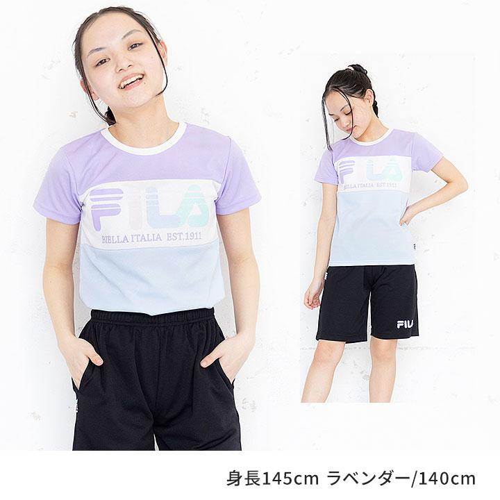FILA（フィラ） Tシャツ キッズ 半袖 ハーフパンツ 上下 ジャージ
