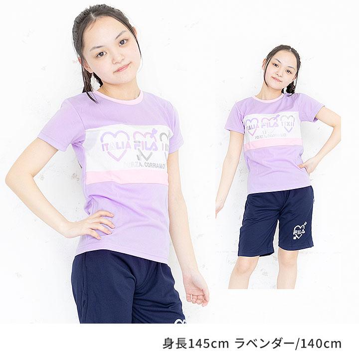FILA（フィラ） Tシャツ キッズ 半袖 ハーフパンツ 上下 ジャージ
