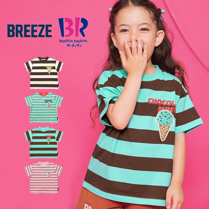 BREEZE（ブリーズ） サーティワン Tシャツ キッズ 半袖 31 BREEZE 