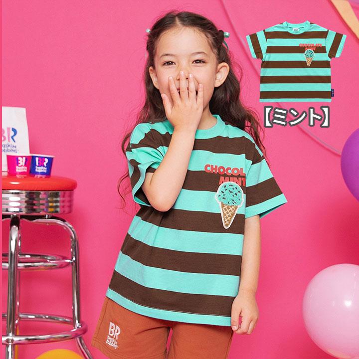 BREEZE（ブリーズ） サーティワン Tシャツ キッズ 半袖 31 BREEZE 