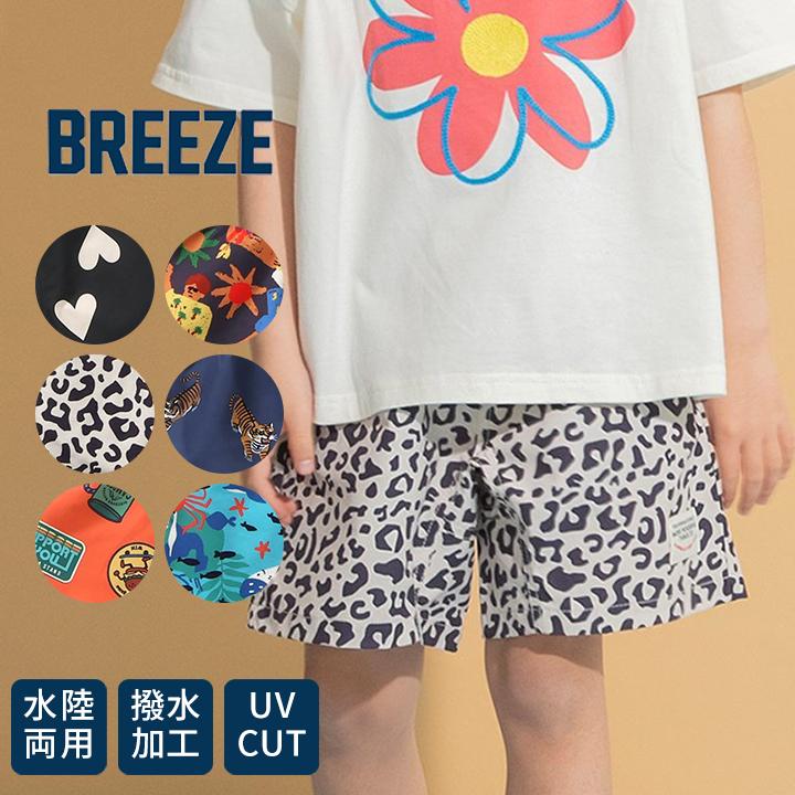 新品　タグ付　Burberry キッズ　水陸両用　水着　140cm ハーフパンツ BREEZE（ブリーズ） ハーフパンツ キッズ 水着 男の子 女の子 ベビー