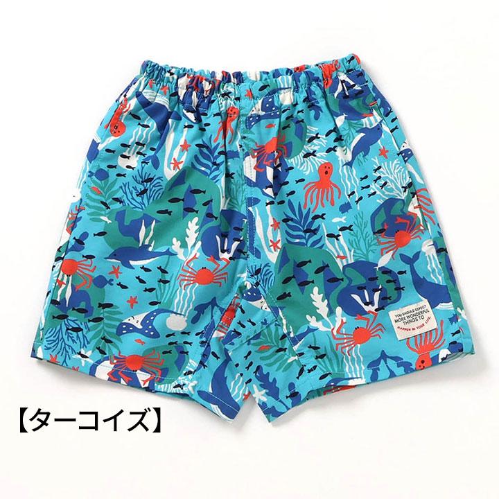 BREEZE（ブリーズ） ハーフパンツ キッズ 水着 男の子 女の子 ベビー
