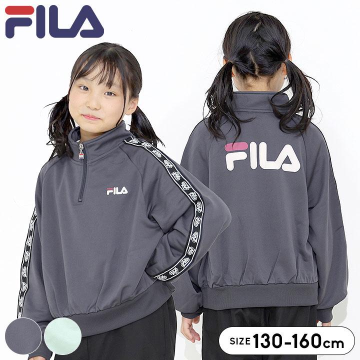 FILA ハーフジップ トップス 長袖　ブラック ピンク FILA（フィラ） トレーナー キッズ ハーフジップトレーナー 裏毛
