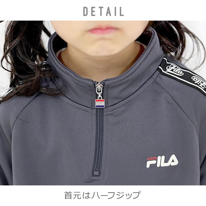 FILA ハーフジップ トップス 長袖　ブラック ピンク FILA（フィラ） トレーナー キッズ ハーフジップトレーナー 裏毛