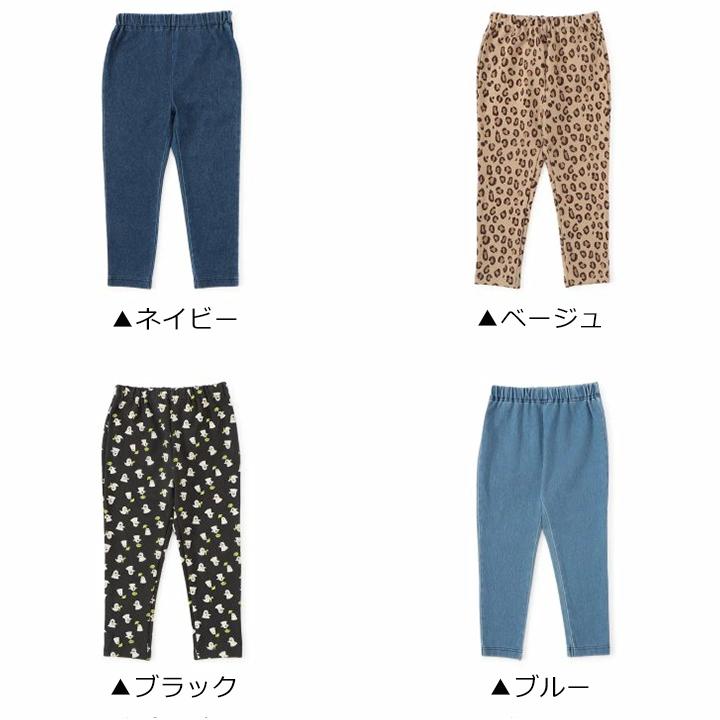 BREEZE（ブリーズ） パンツ キッズ ロング ベビー 男の子 女の子 90