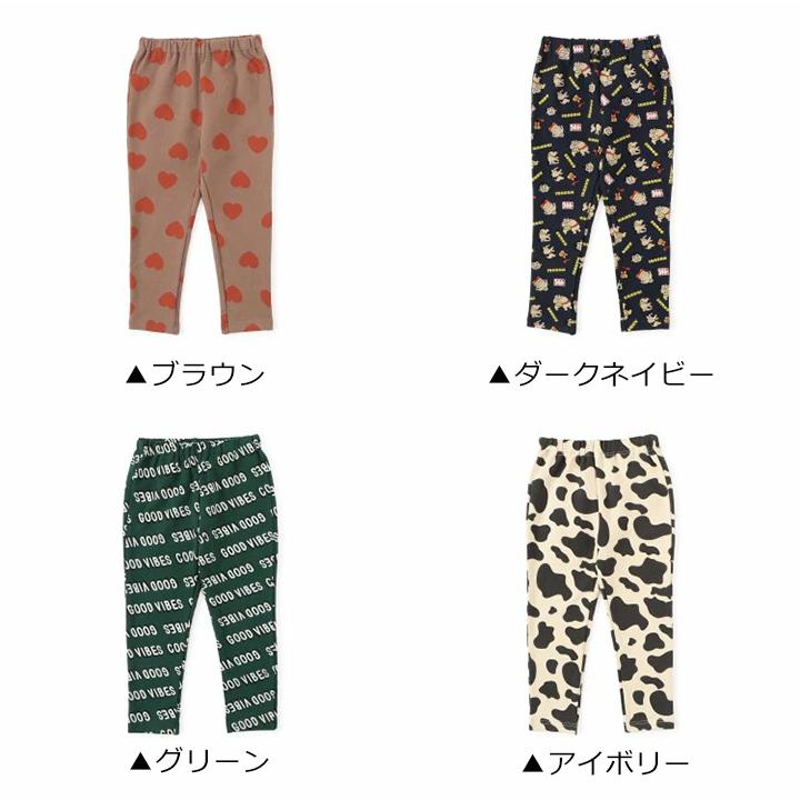 BREEZE（ブリーズ） パンツ キッズ ロング ベビー 男の子 女の子 90