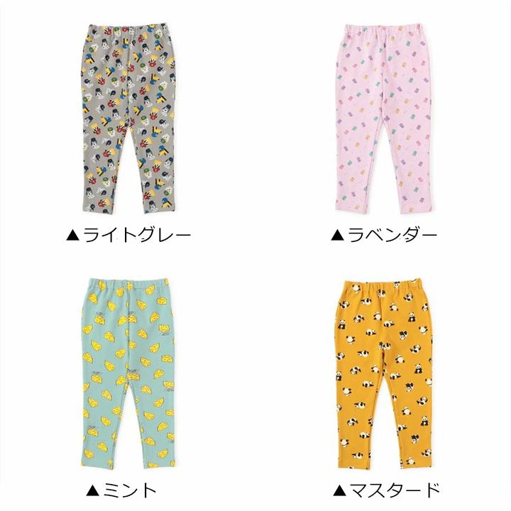 B463♡B464♡専用ページ♡ BREEZE（ブリーズ） パンツ キッズ ロング ベビー 男の子 女の子 90