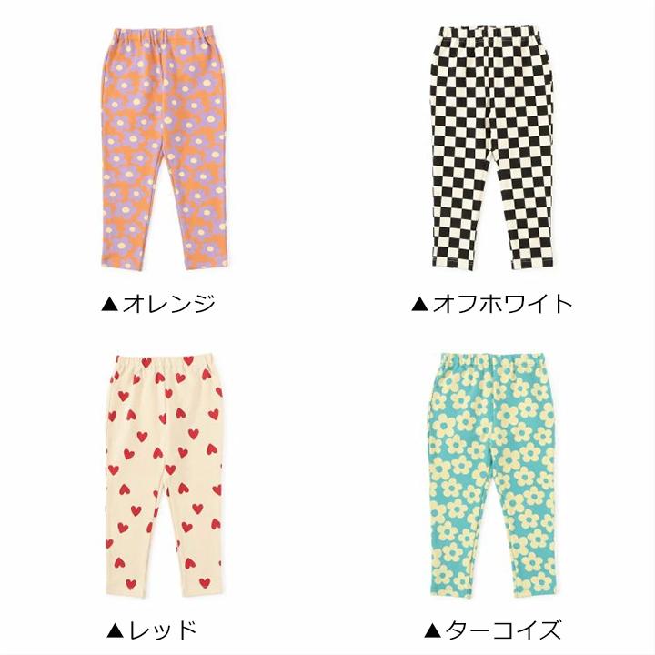 BREEZE（ブリーズ） パンツ キッズ ロング ベビー 男の子 女の子 90