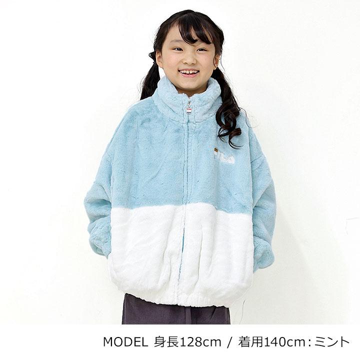 FILA（フィラ） ボアジャケット キッズ ボア アウター 秋冬 ジュニア