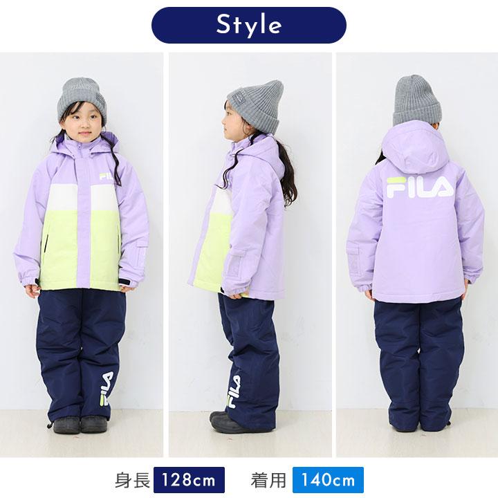 FILA スキーウェア キッズ アウトレット 在庫処分 上下セット FILA スキーウェア キッズ アウトレット 在庫処分 上下セット