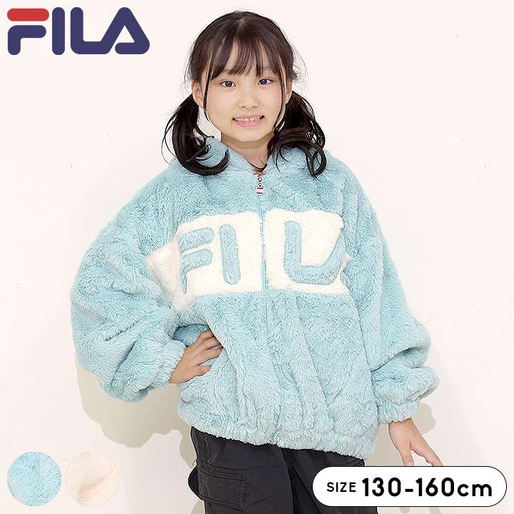 FILA（フィラ） ボアジャケット キッズ アウター ジャケット パーカー