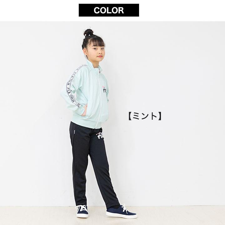 FILA（フィラ） ジャージ キッズ 上下 ジュニア 女の子 140 150 160 春