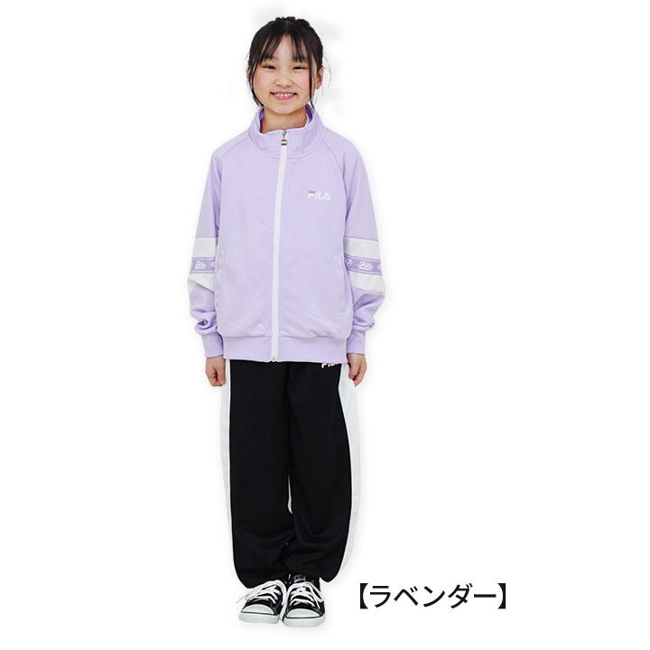 FILA（フィラ） ジャージ キッズ 上下 女の子 110 120 130 FILA 春夏 