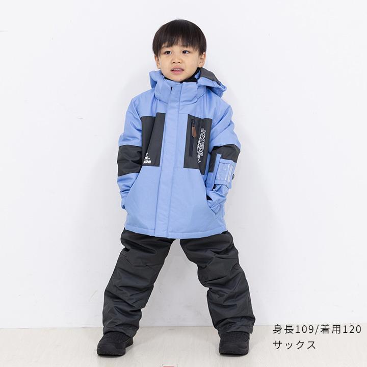 スキーウェア キッズ 上下セット セパレート 男の子 サイズ調整 110