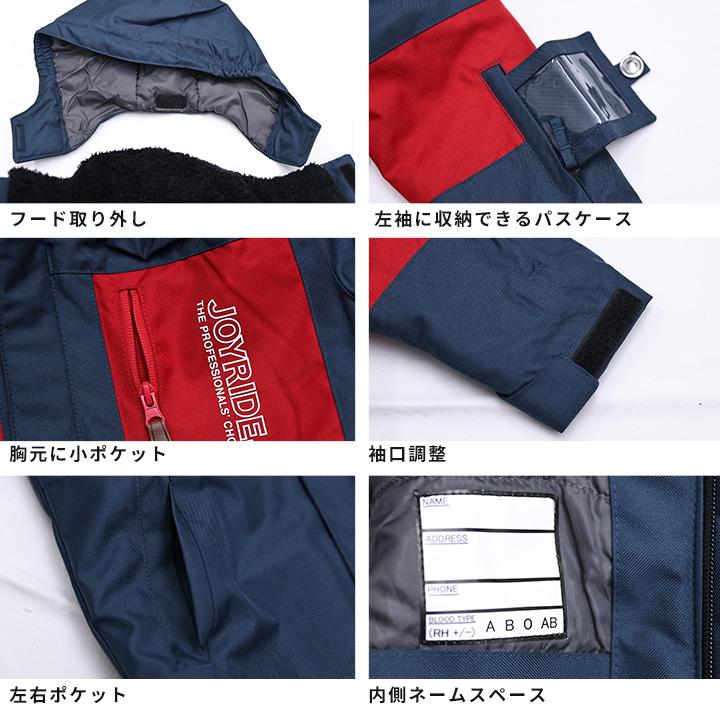 スキーウェア キッズ 上下セット セパレート 男の子 サイズ調整 110