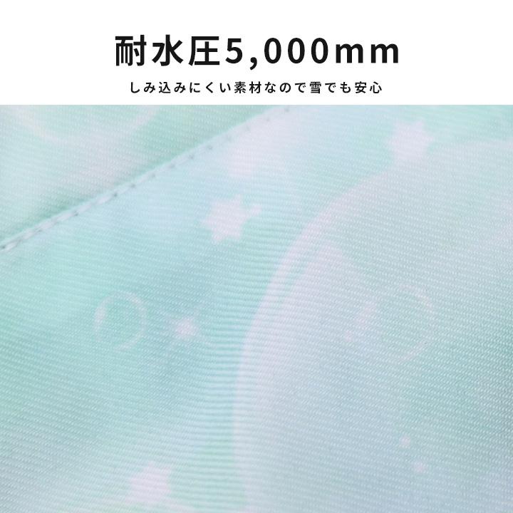 スキーウェア キッズ 上下セット セパレート 女の子 サイズ調整 110