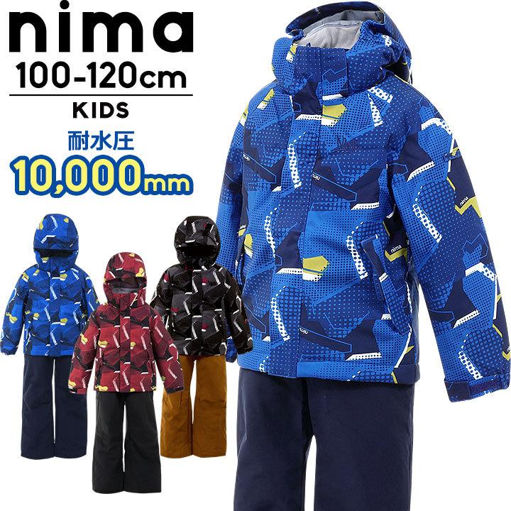 中華のおせち贈り物 撥水加工 上下セット 男の子 子供 1cm 110cm 100cm スノーボード ニーマ キッズ スキーウェア 100 110 1cm スキーウェア 男の子 Nima サイズ調整機能 セパレート 耐水圧mm ウエア Www Idiomasinhouse Com